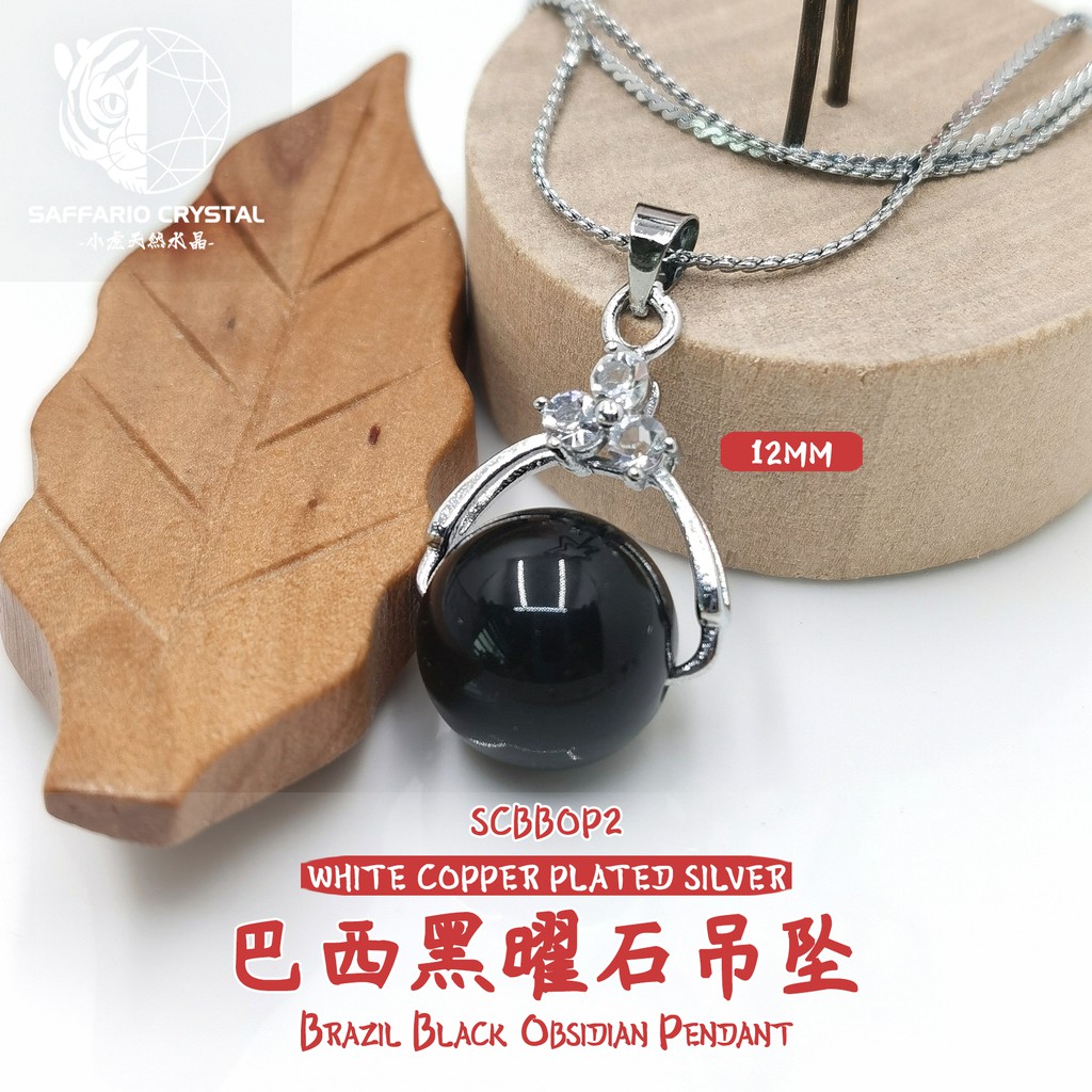 Natural Crystal Brazil Round Bead Black Obsidian Pendant | 天然巴西圆珠黑曜石吊坠