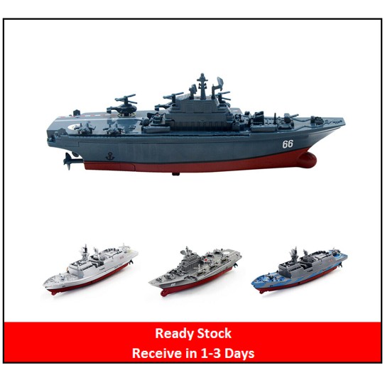 remote control military boats