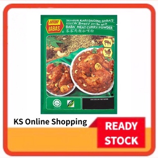 Buy Karkol Curry Powder  Serbuk Kari  咖喱粉  கறி தூள் 