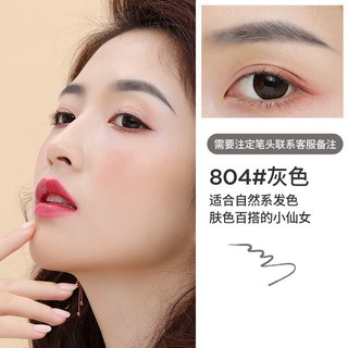 画眉一次管三天 彩变雾眉笔防水防汗持久不脱色女男初学者学生 Shopee Malaysia