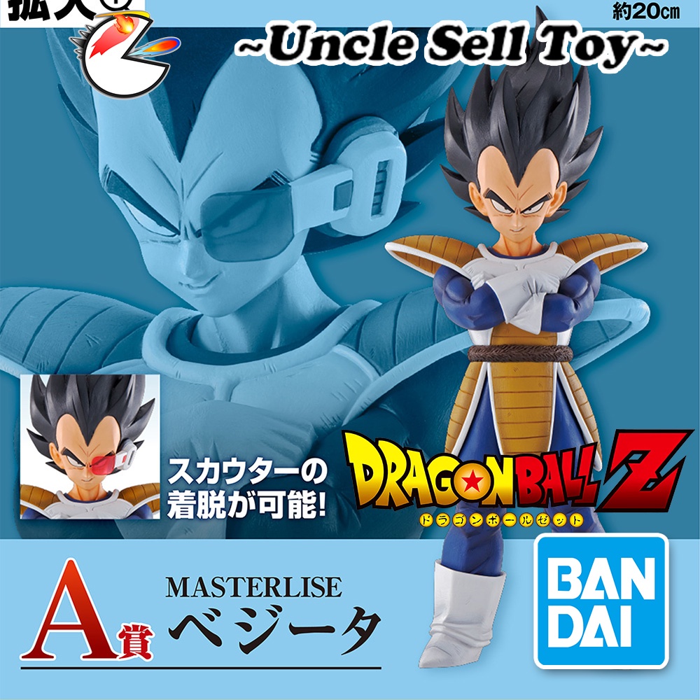 [Ready Stock] Bandai Dragon Ball Vegeta Saiyan Masterlise Ichiban Kuji Prize A Collectibles Ex Warrior Tournament