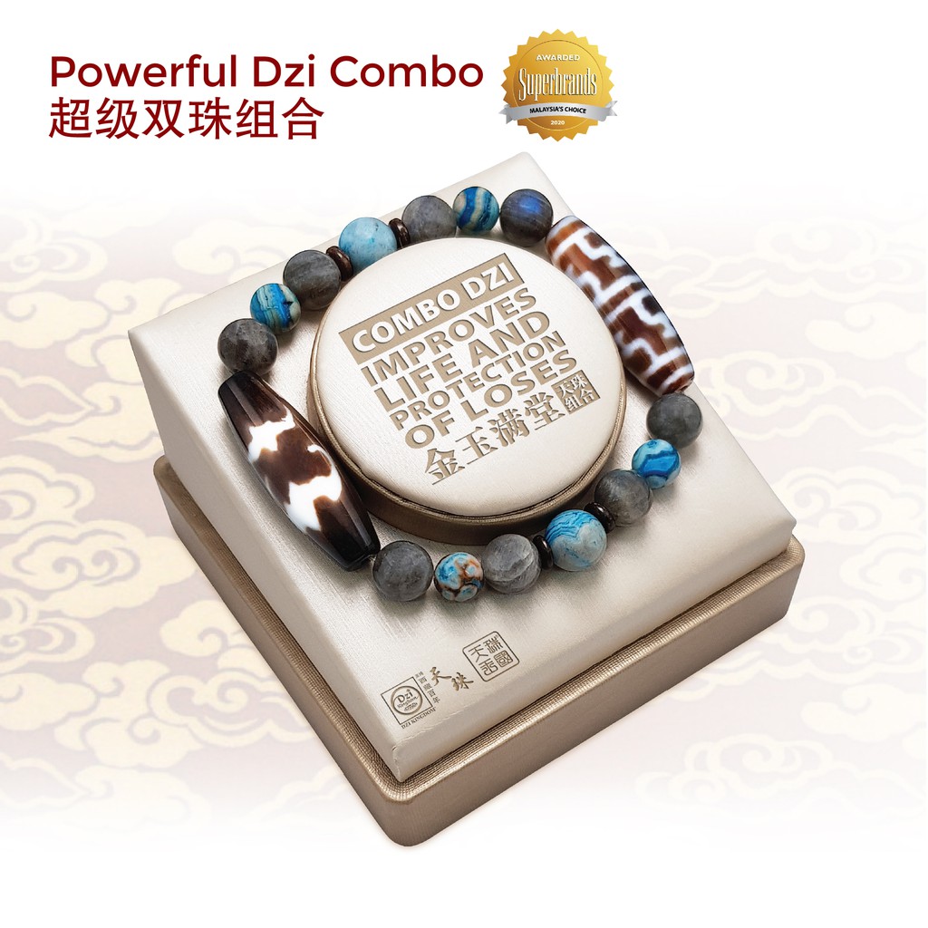 Dzi Kingdom Improves Life and Protection of Loses Powerful Dzi Combo Bracelet 金玉满堂 超级双珠组合手链