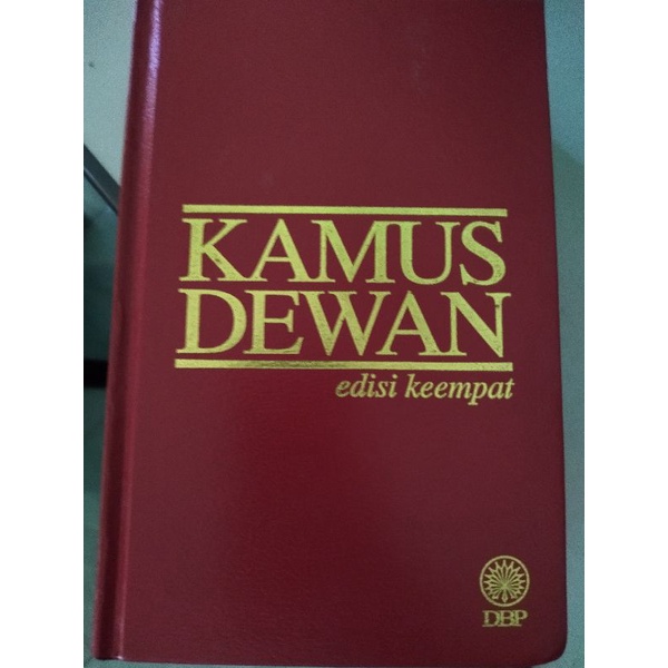 Terkini dan dewan kamus bahasa pustaka edisi Kamus Dewan