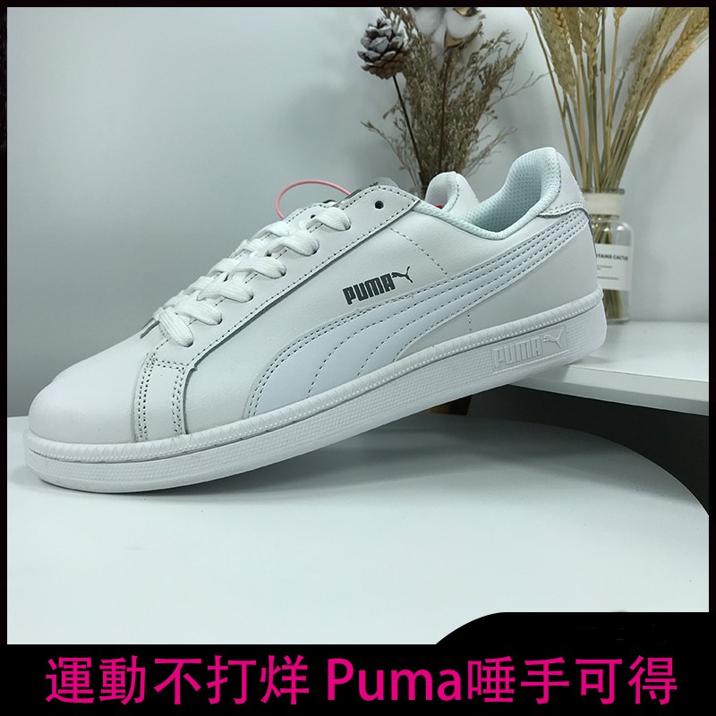 patent leather pumas men's