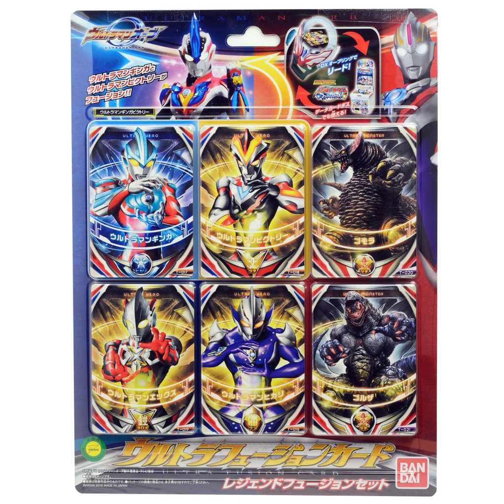 Bandai Original Ultraman Orb Ultra Fusion Card Legend Fusion Set Shopee Malaysia