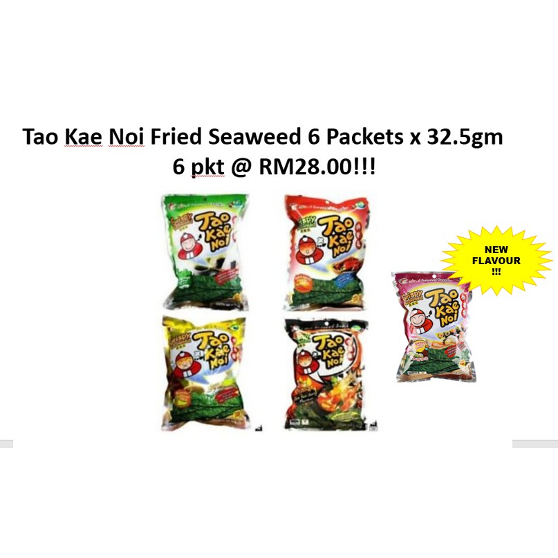 Wholesale Tao Kae Noi Fried Seaweed Packets X Gm Original