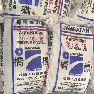 Big Sales 100 Original Baja Agrobridge Npk 16 16 16 Cap Jambatan Fertilizer Baja Subur Baja Sebatian Shopee Malaysia