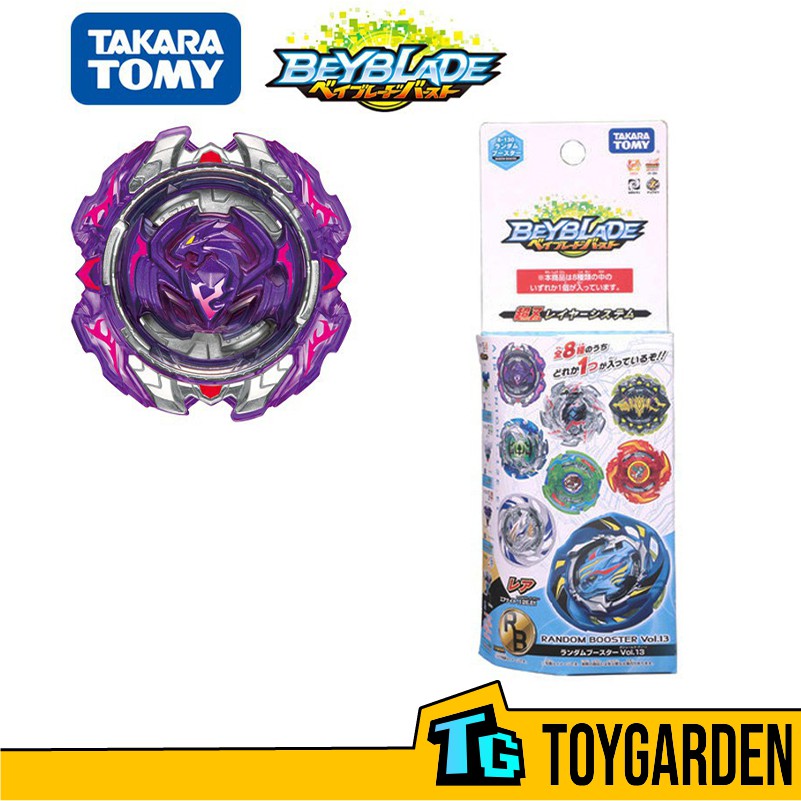 beyblade random booster vol 13