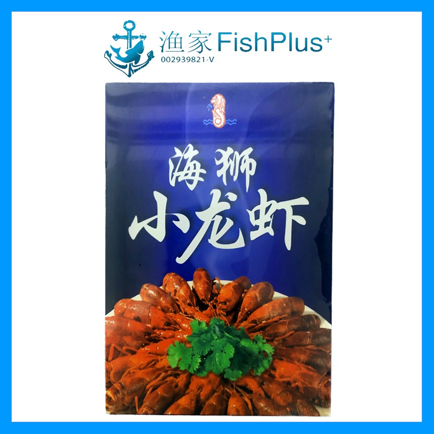 Thirteen Spice Crayfish / 十三香小龙虾 900g (Delivery Klang Valley ONLY