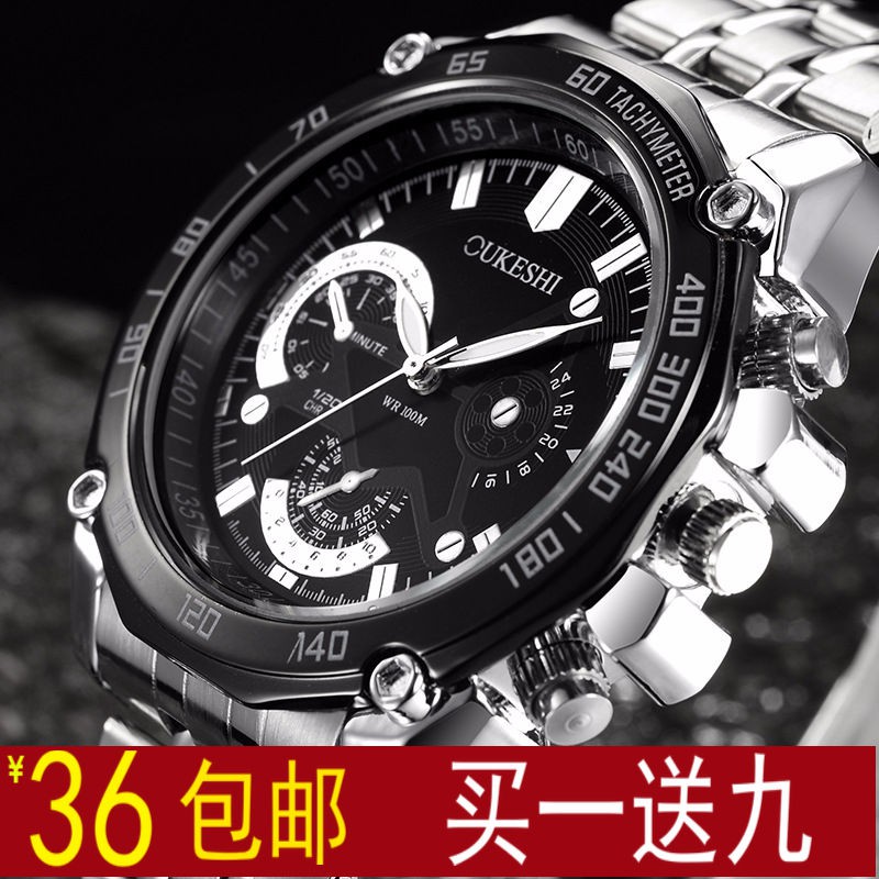 mens outdoor waterproof watches