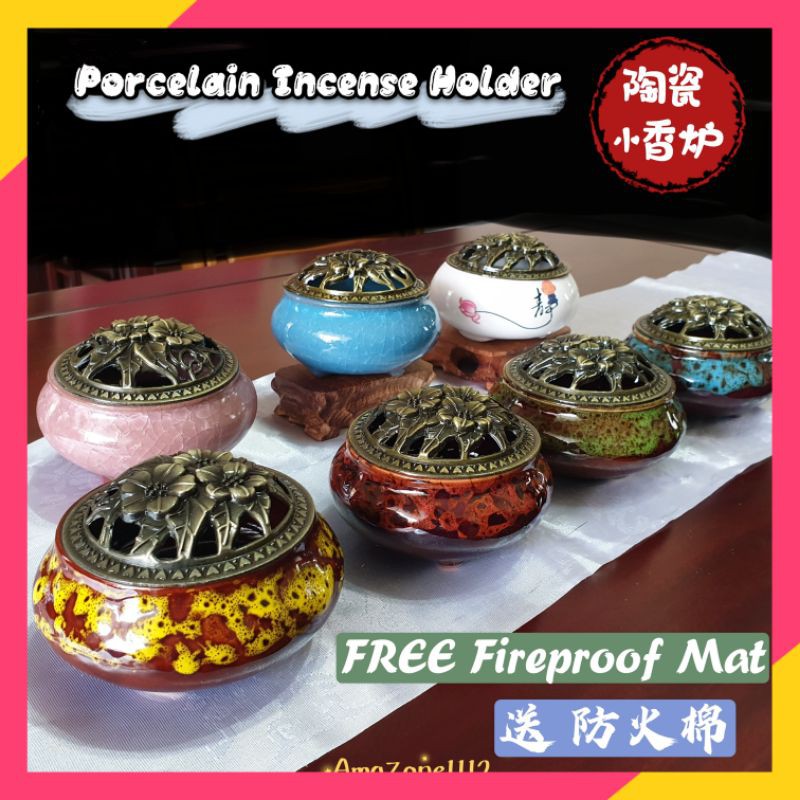 [FREE Fireproof Mat] Incense Burner Porcelain Holder 陶瓷 小 香炉[送 防火棉]