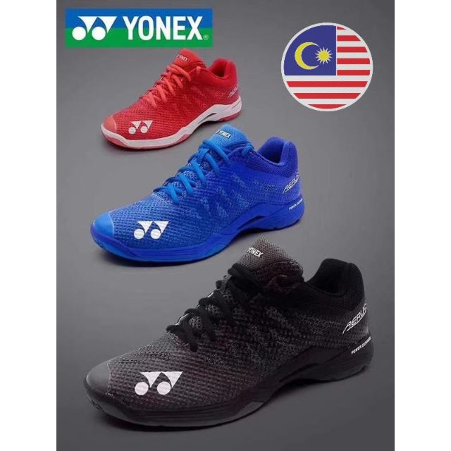 power cushion aerus 3 mens