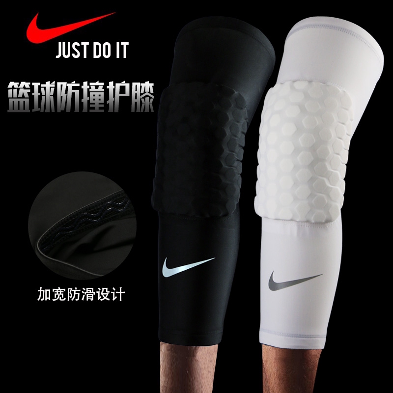 nike honeycomb knee pads