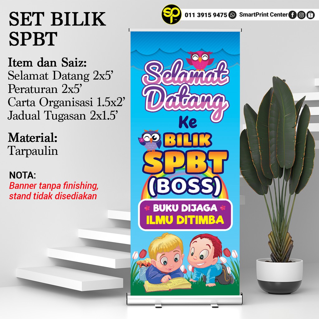 Set Bilik Spbt Skim Pinjaman Buku Teks Shopee Malaysia
