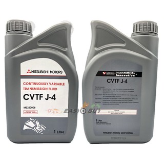 Cvtf j4 mitsubishi артикул