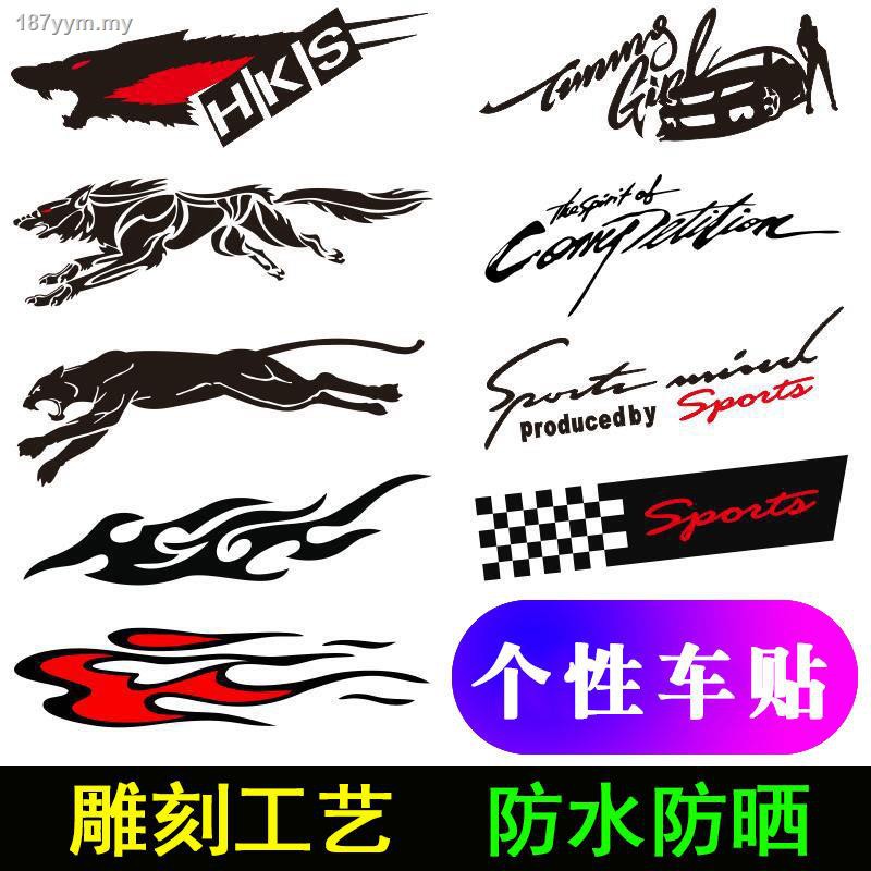 Buy sticker kereta♙✥▭【 READY STOCK 】 Stiker kereta car 