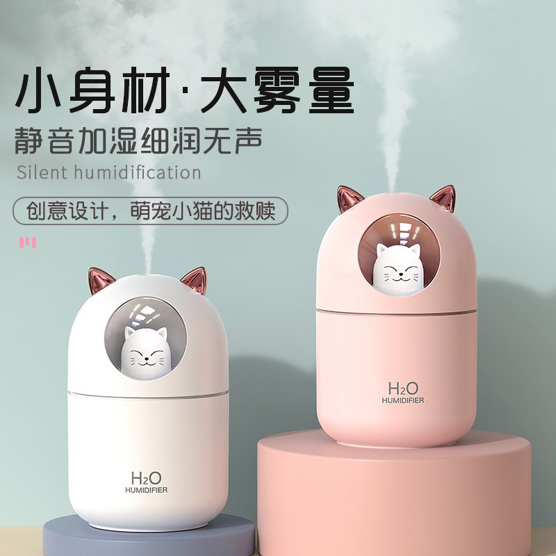 H2O A205 Humidifier MengMao / Ultrasonic Cool Mist USB Air Humidifier ...