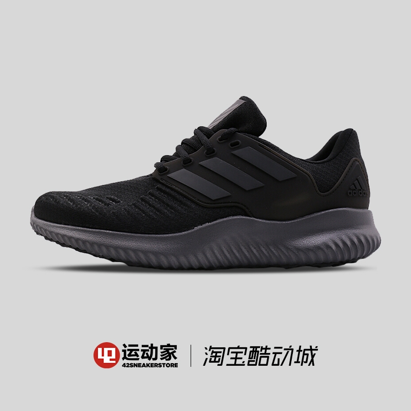 adidas aq0551