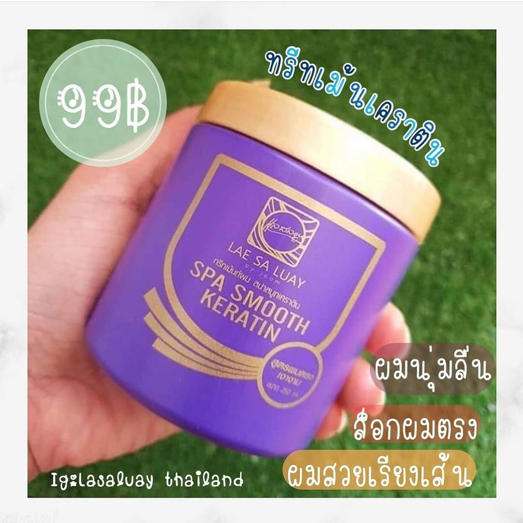 Lae Sa Luay Hair Repair Treatment 100% Original From Thailand | Shopee