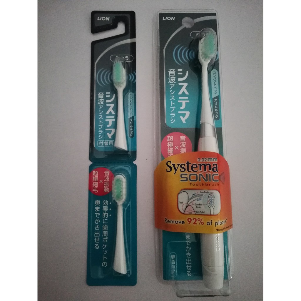 systema sonic toothbrush