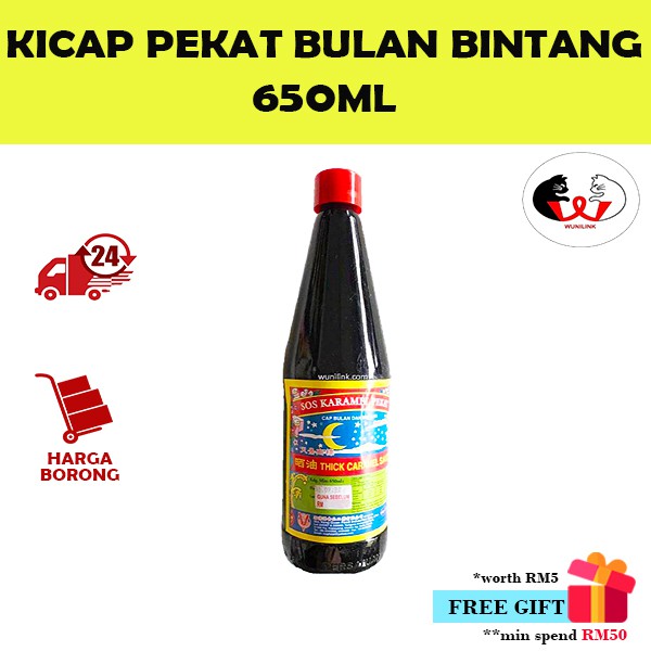 Sin Yong Guan Cap Sos Karamel Pekat Cap Bulan&Bintang (650ML)/新勇源天景牌黑酱油 (650ML)/Kicap Pekat (650ML)