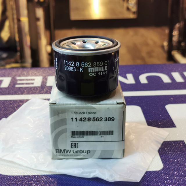 BMW OIL FILTER G310GS G310R 100% ORIGINAL | Shopee Malaysia