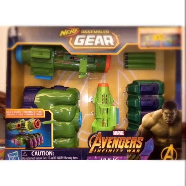 nerf hulk