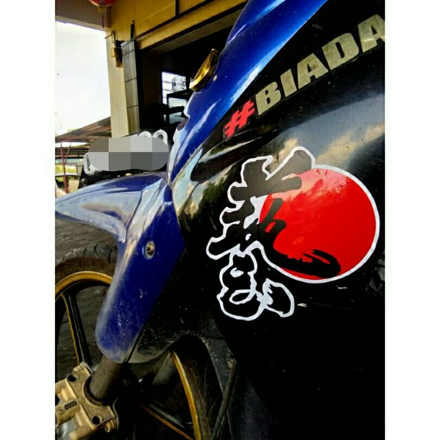 J S Js Racing Japan Sticker Car Motorcycle Chinese Word Yi