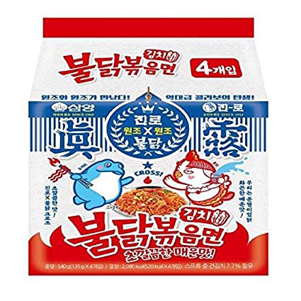 Samyang Kimchi Buldak bokkeum myun