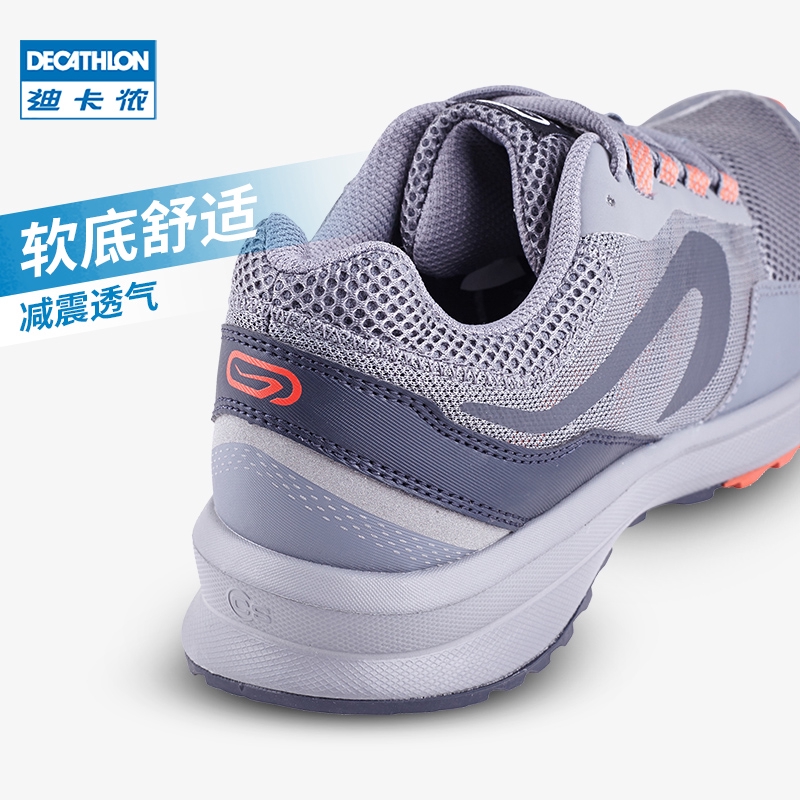 decathlon lightweight shoes