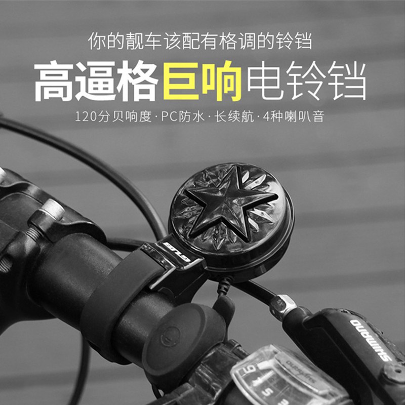 Buy 自行车超响电喇叭公路山地车usb充电超大声铃铛车铃单车配件铃铛单车配件 Seetracker Malaysia