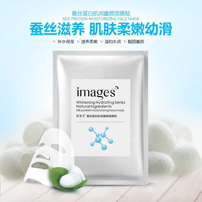 IMAGES Whitening Hydrating Series Natural Ingredients Facial Mask