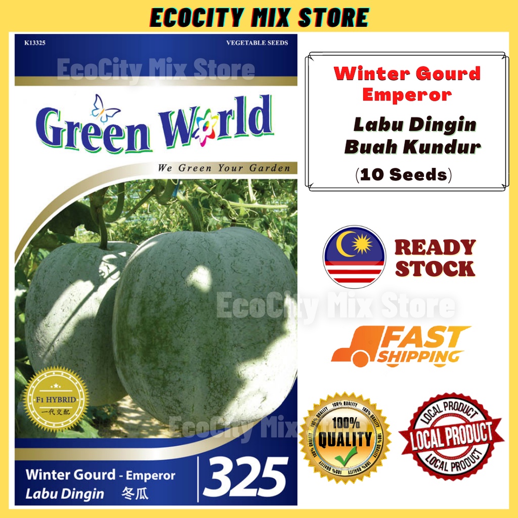 Winter Gourd Emperor (10 Seeds) Biji Benih Labu Dingin Buah Kundur 帝王冬瓜种子 Green World GW325