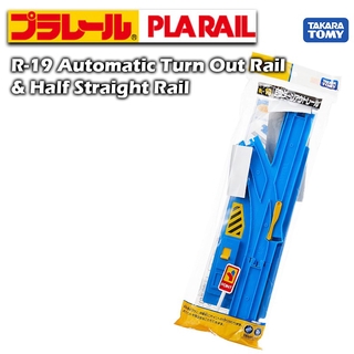 Takara TOMY Plarail Double TRACKED Wide Point Rail R-15 for sale online 