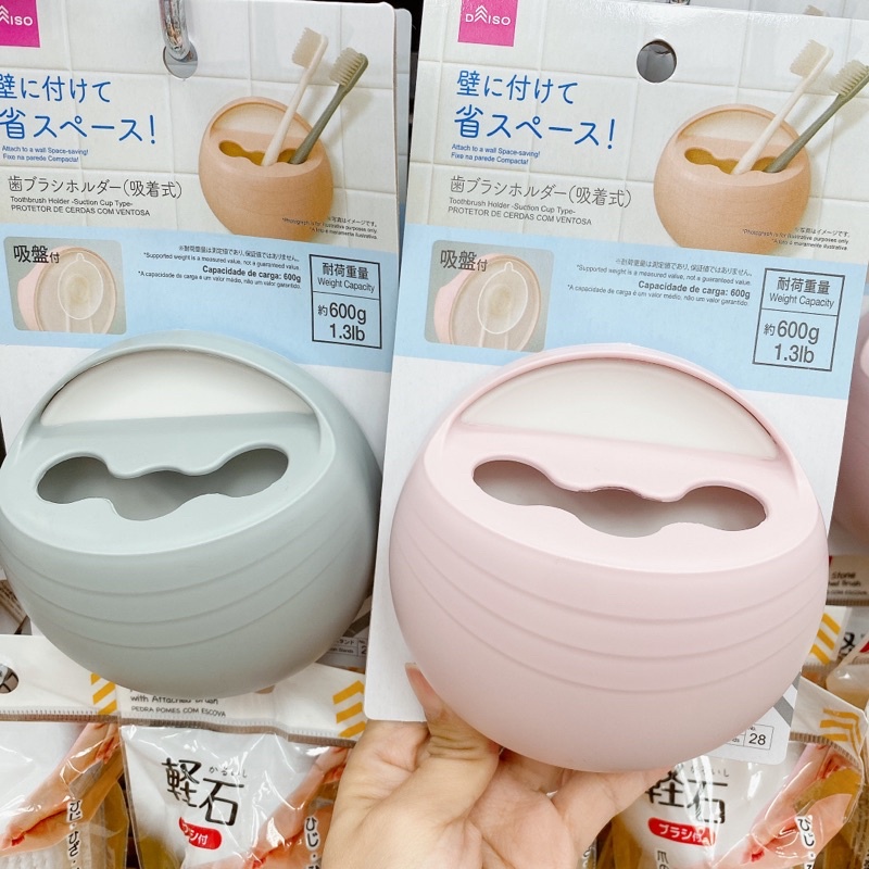 Daiso Toothbrush Holder New Design Suction type Shopee Malaysia