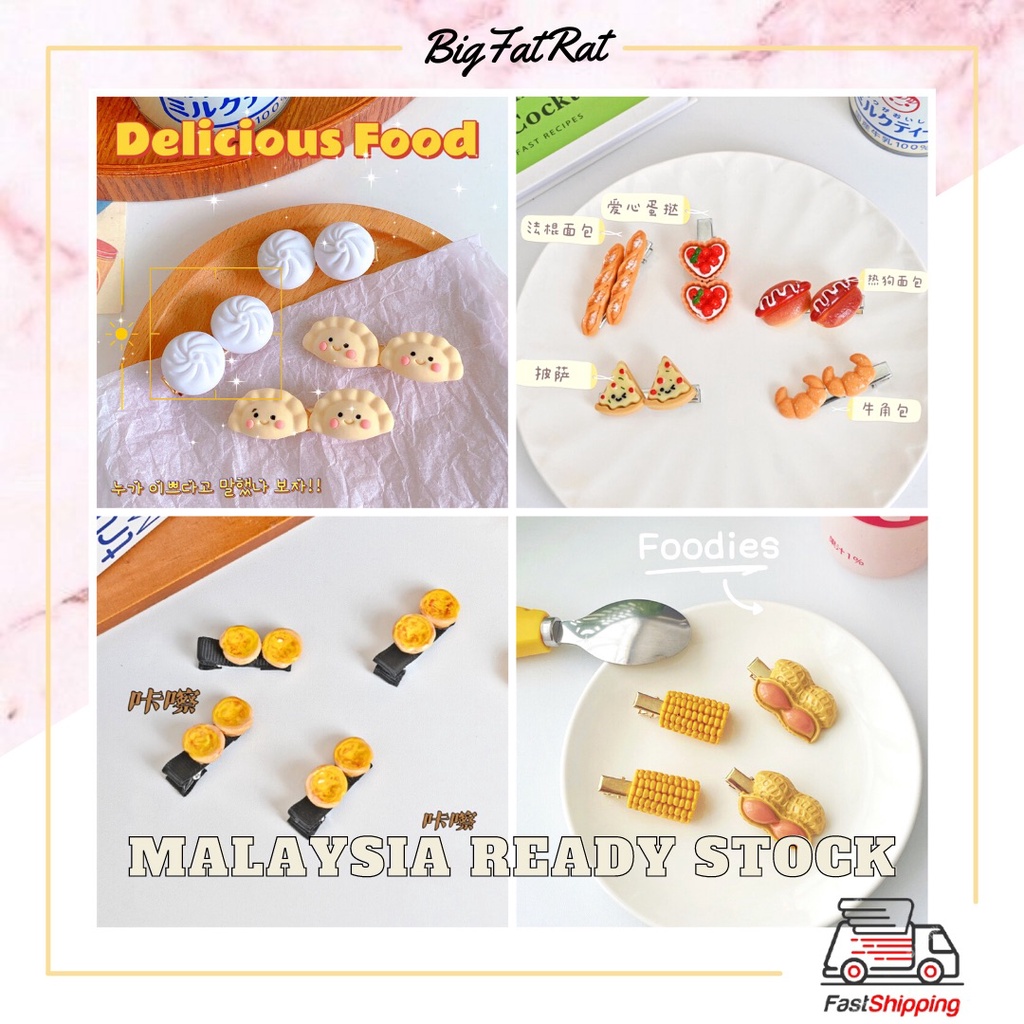 Ins Cute Dumpling Bun Egg Tart Pizza Bread Corn Peanut Foodie Hair Clip Kids  Ins韩版可爱仿真水饺包子蛋挞披萨面包玉米花生食物发夹浏海发饰