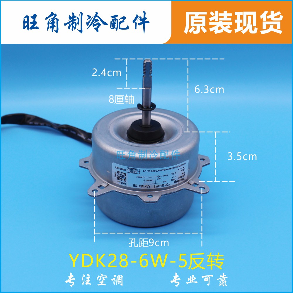 Buy Chigo Penghawa Dingin 1p1 5p2p Motor Kipas Luaran 35w Terbalik Ydk 35 6hg 1 Seetracker Malaysia