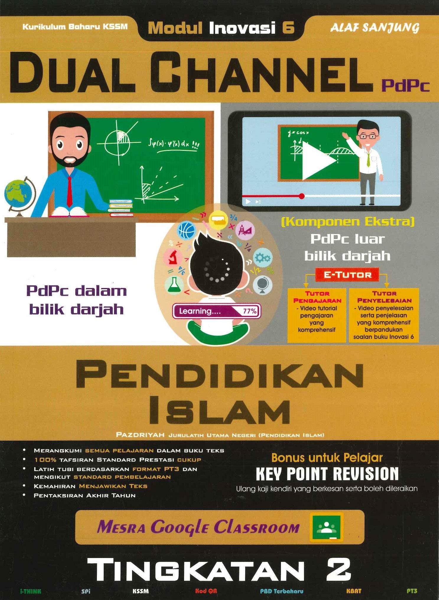 2021 Modul Inovasi 6 Dual Channel Pendidikan Islam Tingkatan 2 Shopee Malaysia