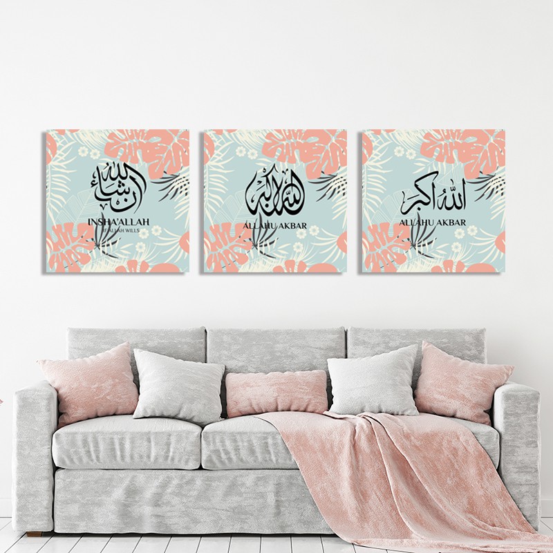 Coral Mint Floral Khat Kufi Wall Art Islamic Muslim Pictures Prins