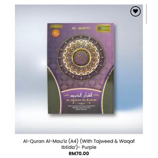 AL-QURAN MUSHAF AL-MUAIZ SAIZ BESAR A4 WAQAF IBTIDA u0026 TAJWID WARNA