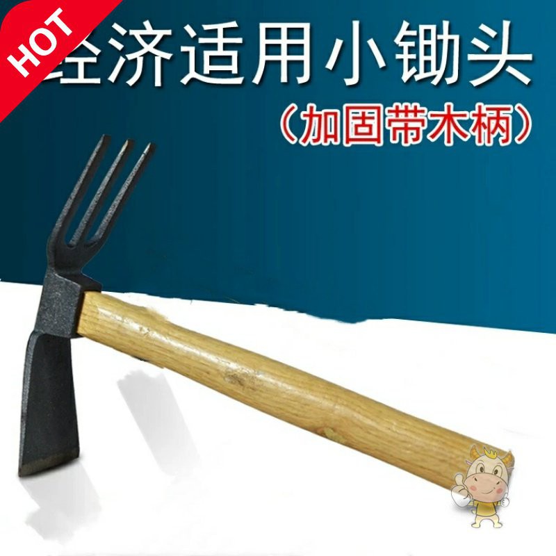 Farm tool hoe锰钢花锄草锄栽花钉耙木柄小锄头种菜两用锄农具 花园除草小工具 | BeeCost