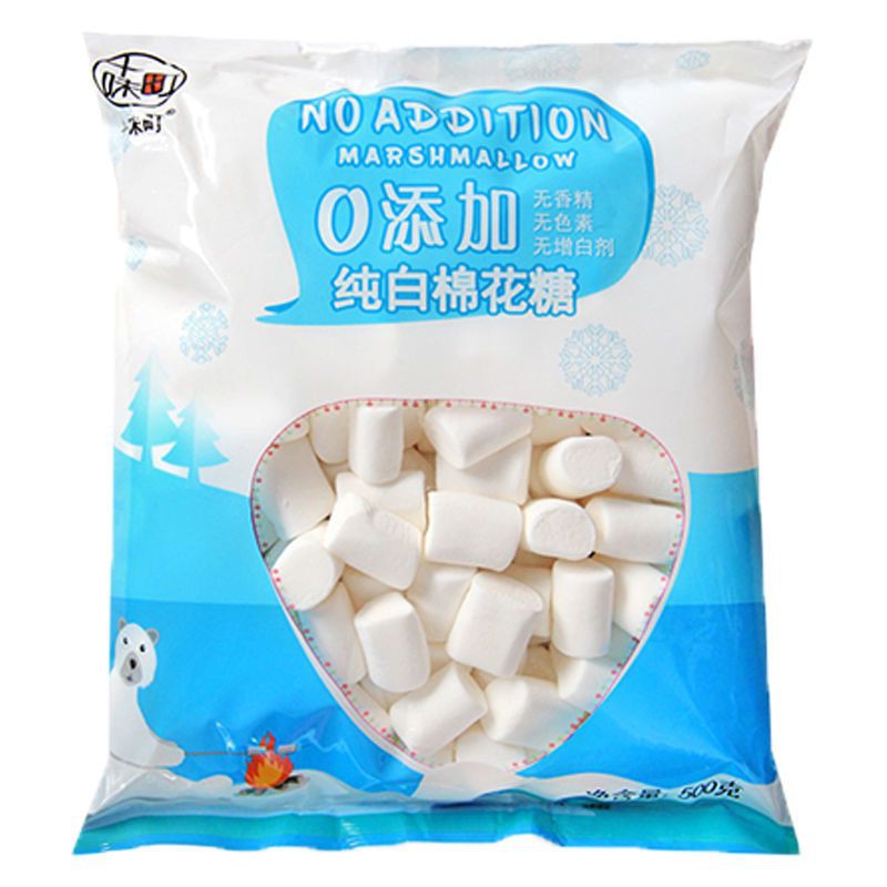 Beibeihome 十味町棉花糖shiwei Town Marshmallow 纯白棉花糖marshmallow White 牛轧糖 雪花酥制作原料 Shopee Malaysia