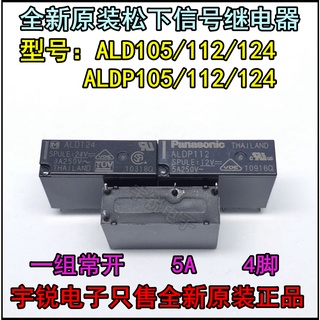 Реле panasonic aldp124