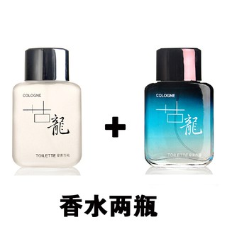 Perfume Persistent Summer 香水 持久 夏 皇家古龍水男士香水男生專用清花香清新味留香久止汗持久去汗味 Shopee Malaysia