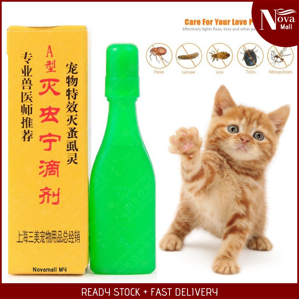 Cat Flea Treatment Pet Dog Tick Mites Remover Disinfection 