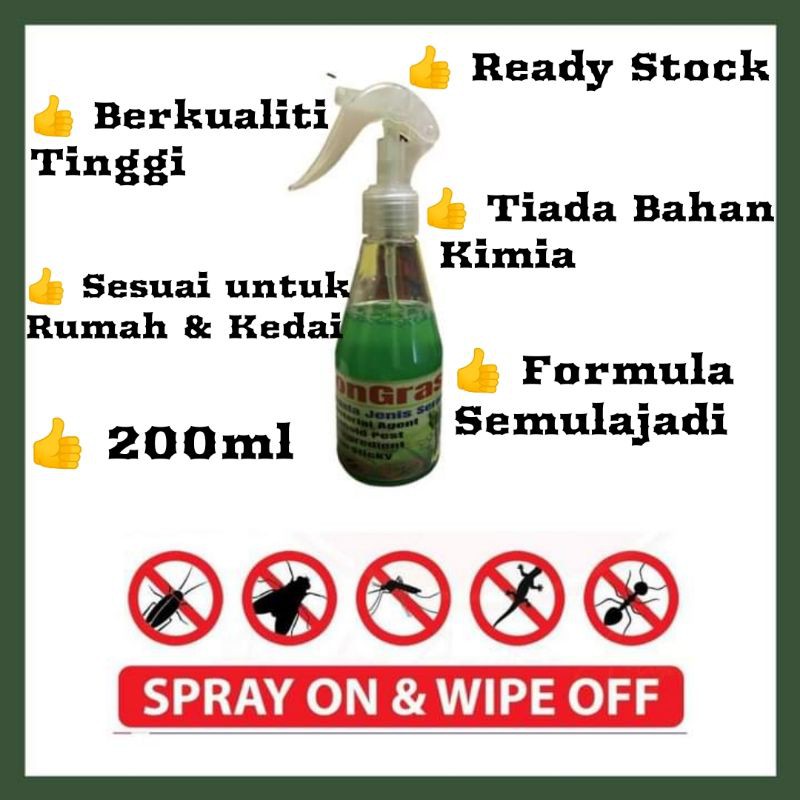Serai Wangi Spray  Beauctz