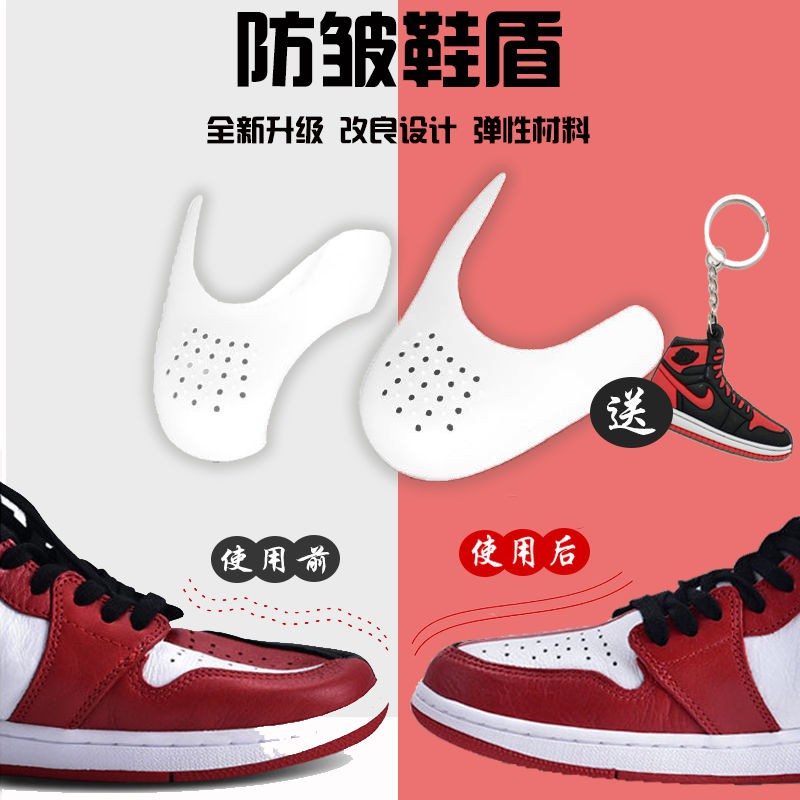 crease for air force ones