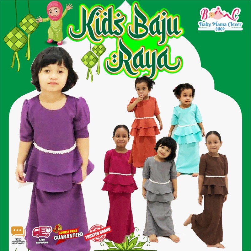 Baju Raya Kanak Kanak