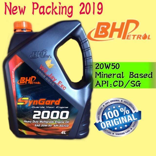 BHP 2000 4 LITER 20W50 (SYNGARD 2000) ENGINE OIL 4L Shopee Malaysia