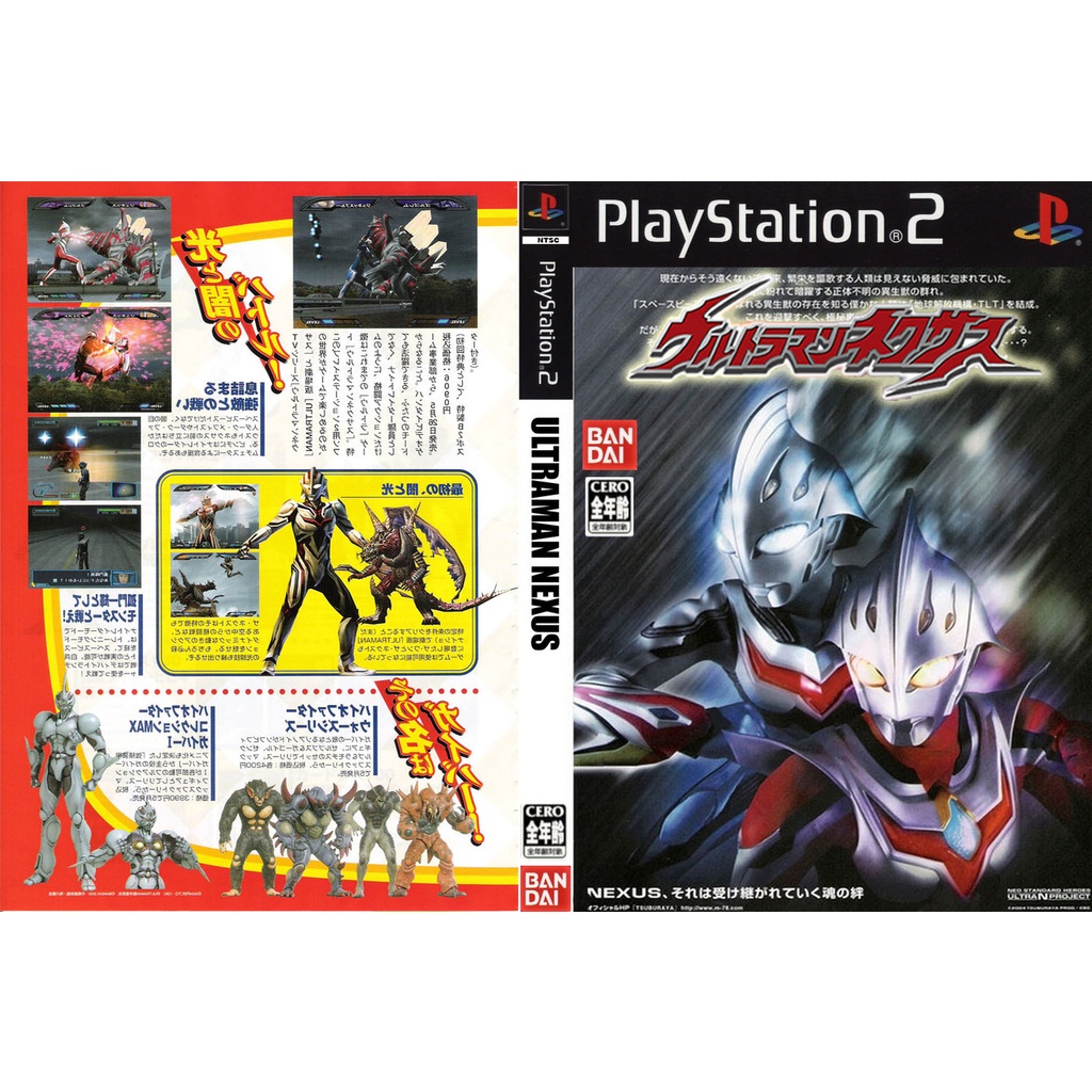 PS2 CD DVD GAMES(Ultraman Nexus) Ultraman Fighting Evolution Nexus
